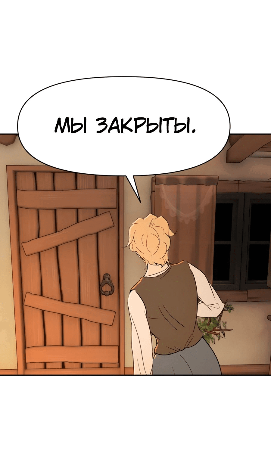 Страница 7 из 74