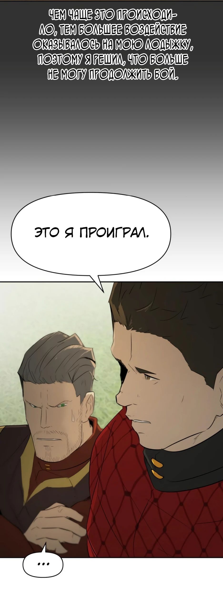 Страница 33 из 77