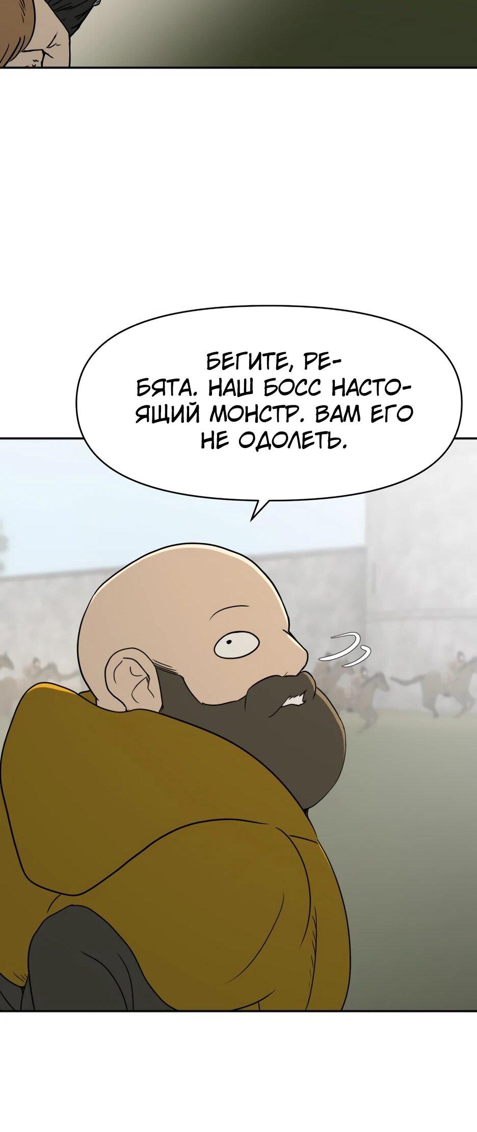 Страница 34 из 77
