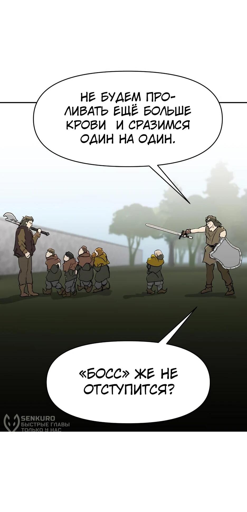 Страница 48 из 77