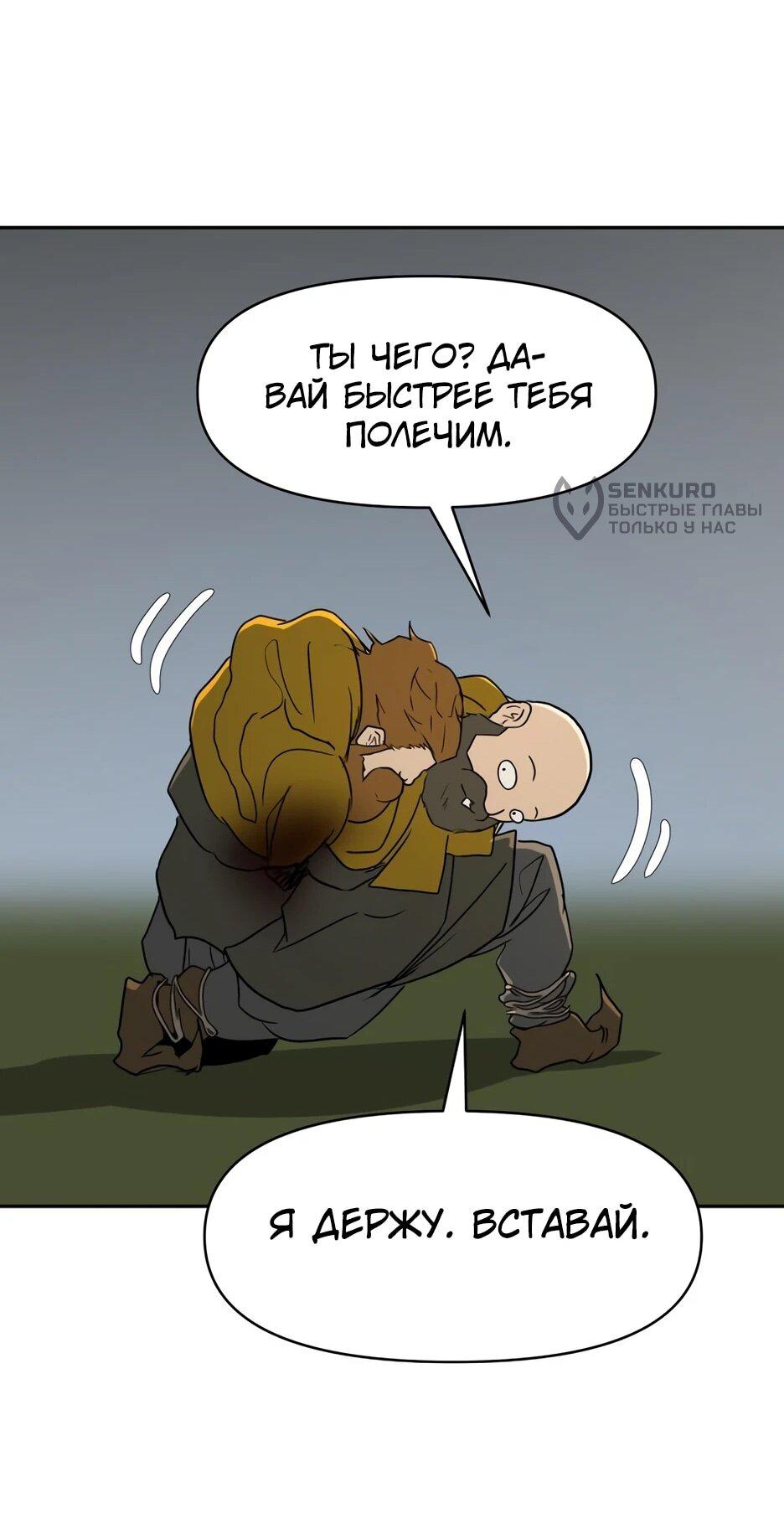 Страница 62 из 77