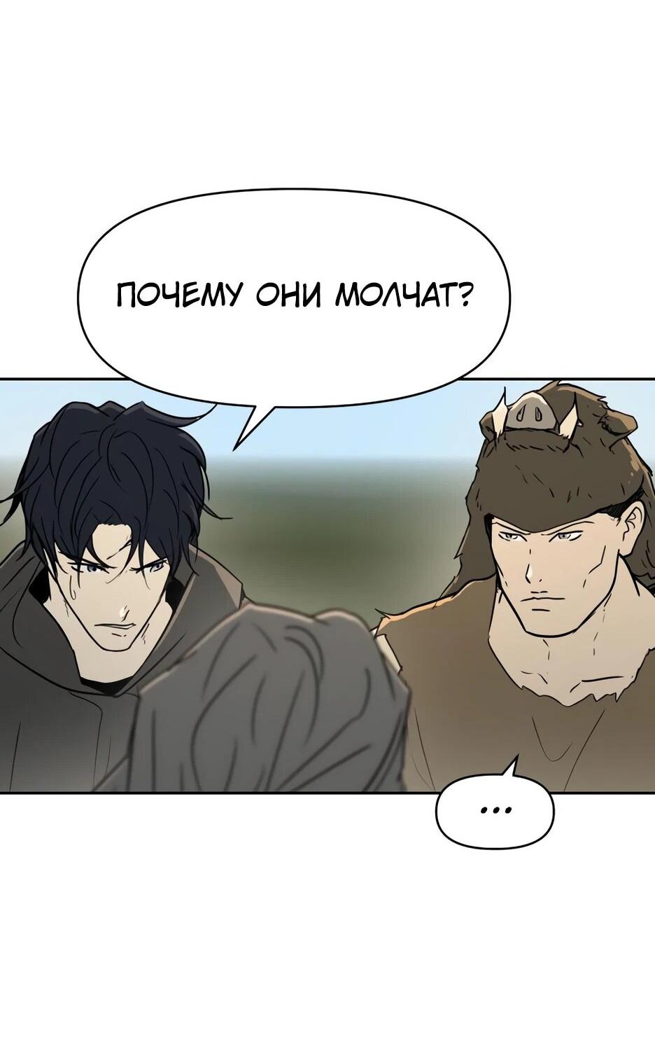 Страница 20 из 77
