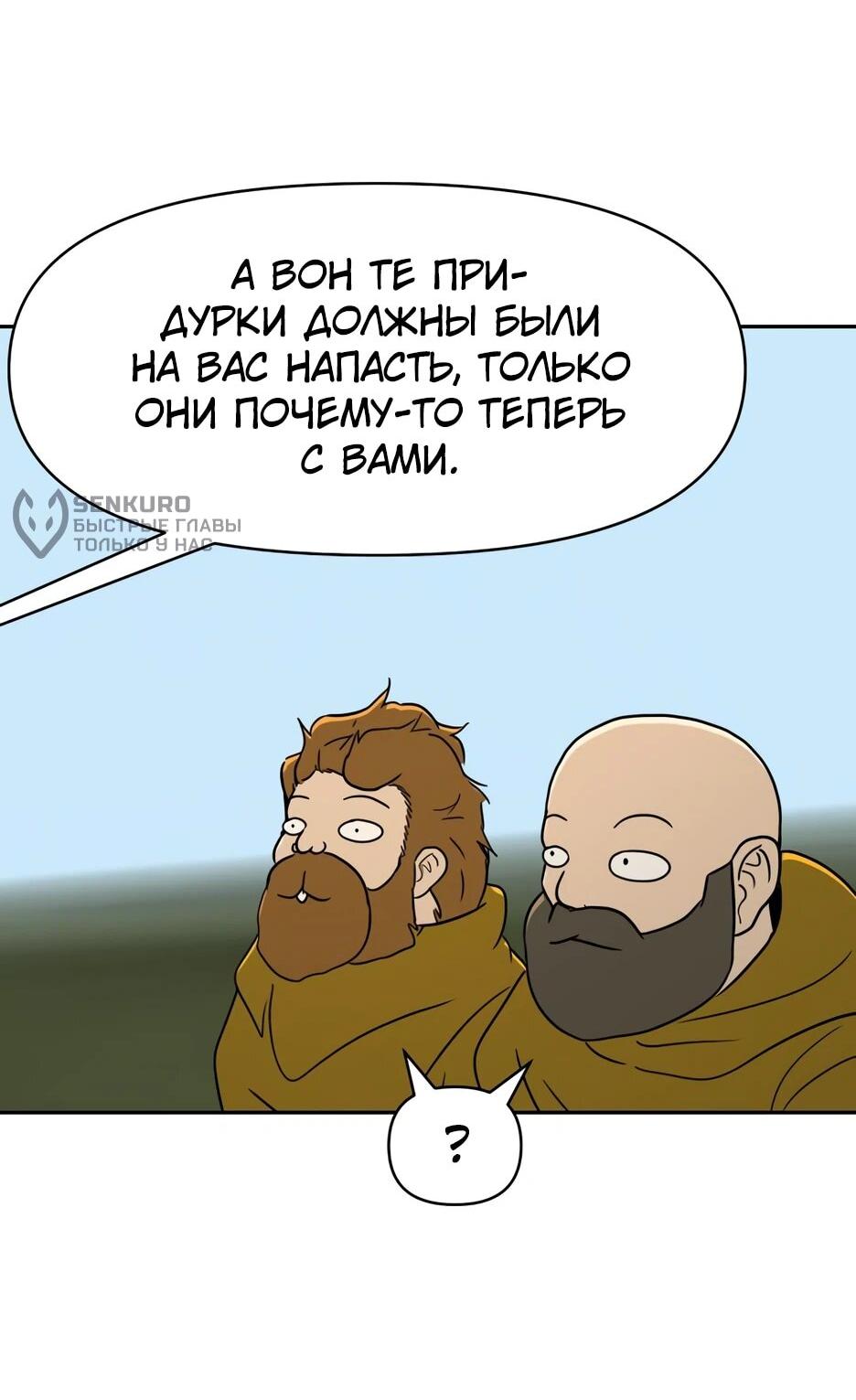 Страница 13 из 77