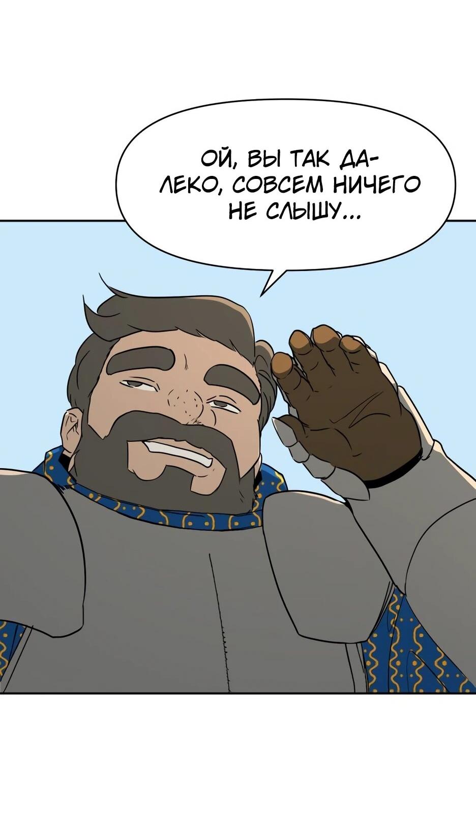 Страница 24 из 77