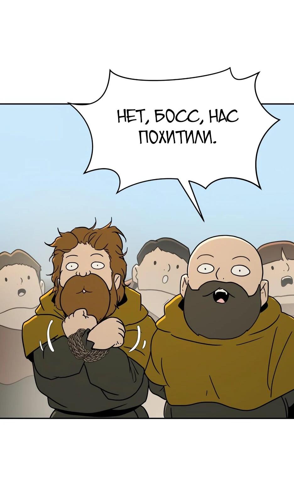 Страница 14 из 77