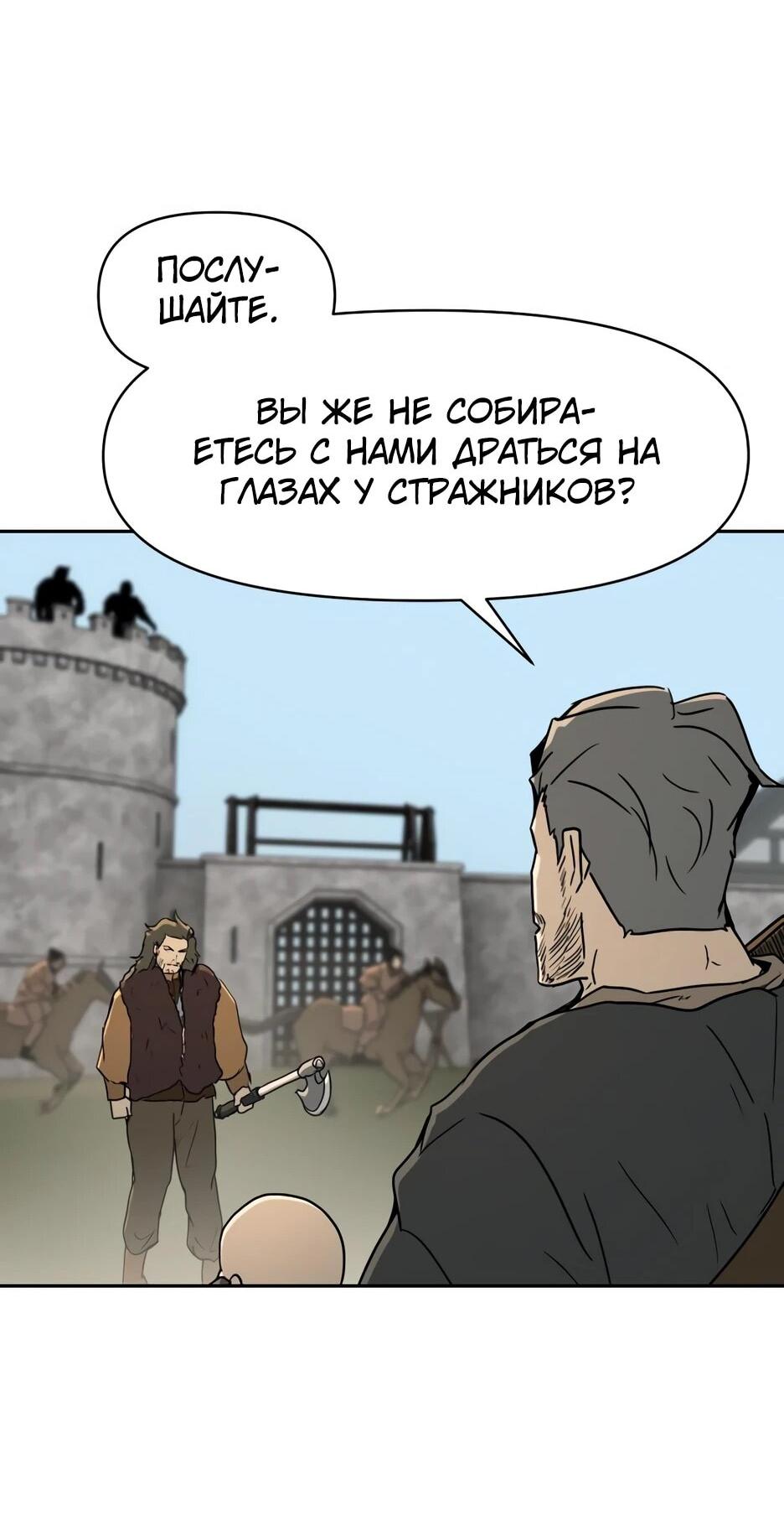Страница 15 из 77