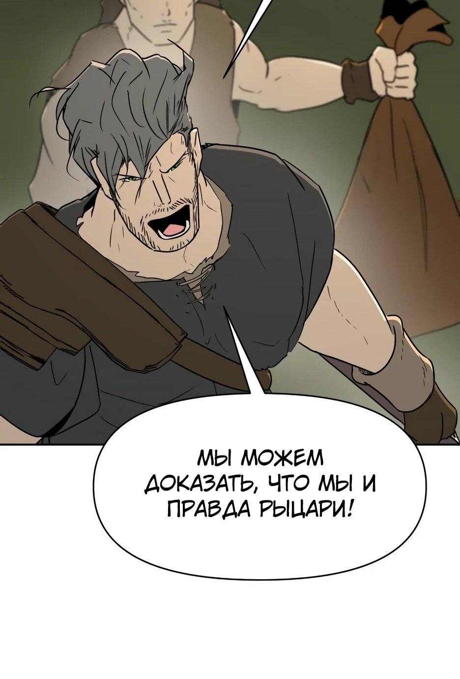 Страница 23 из 77