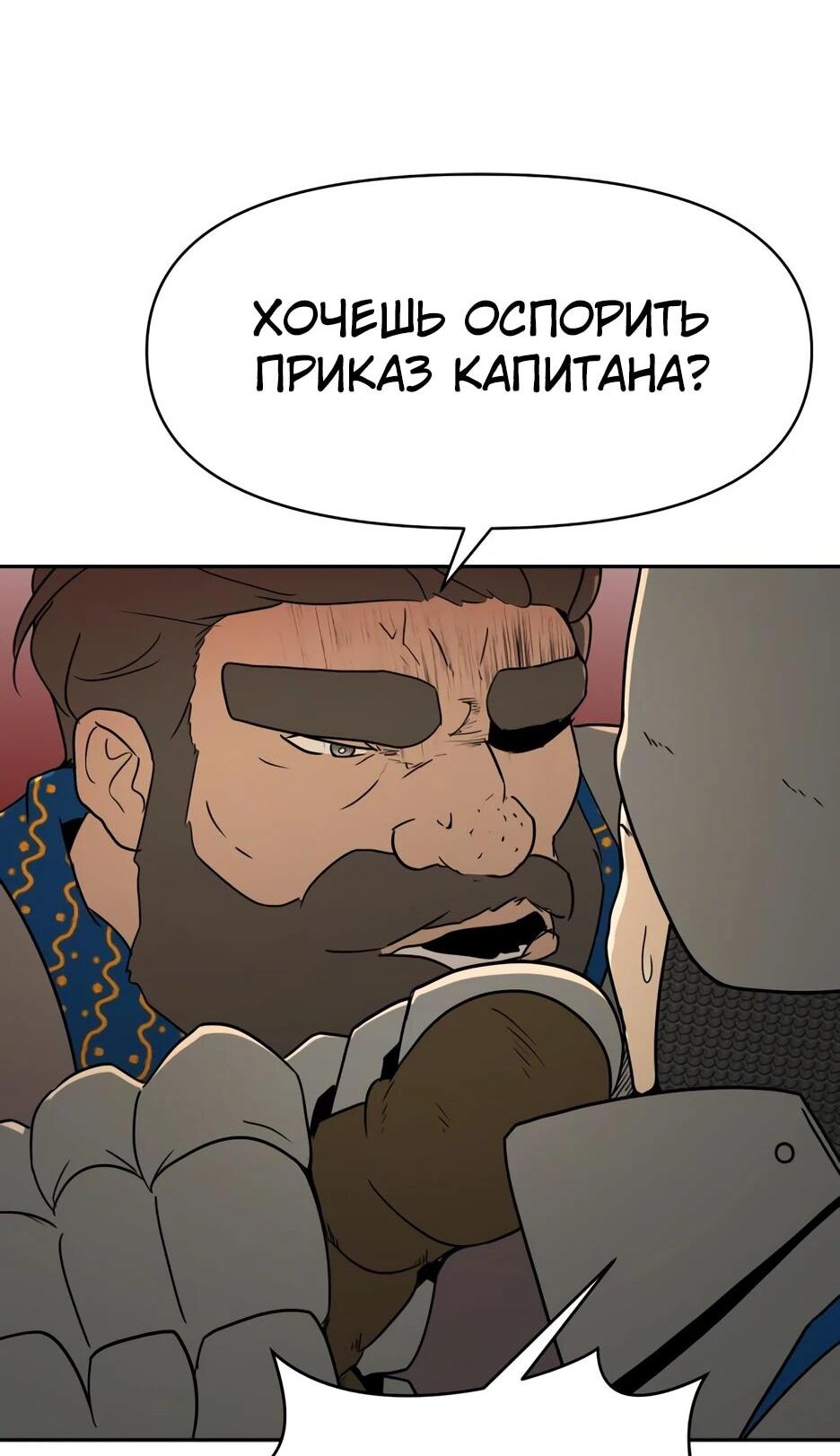 Страница 28 из 77