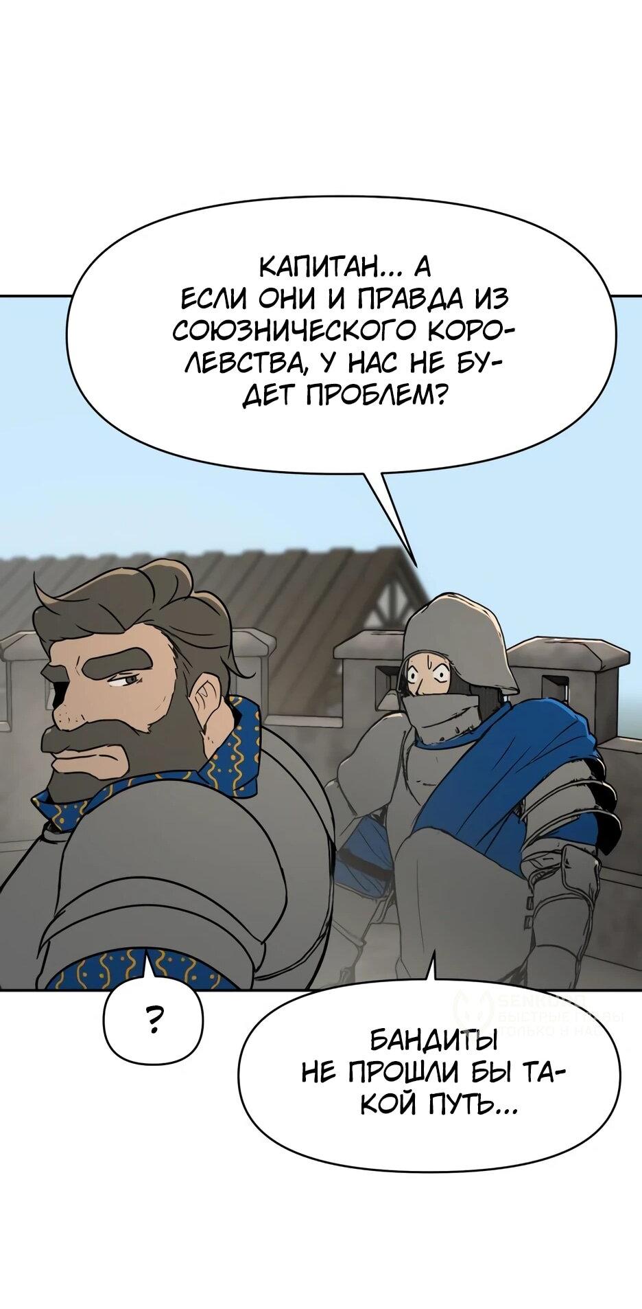Страница 27 из 77