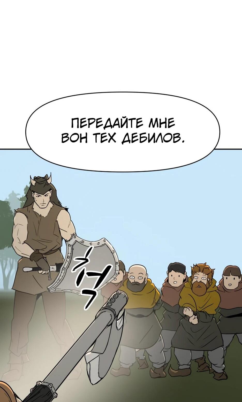 Страница 33 из 77
