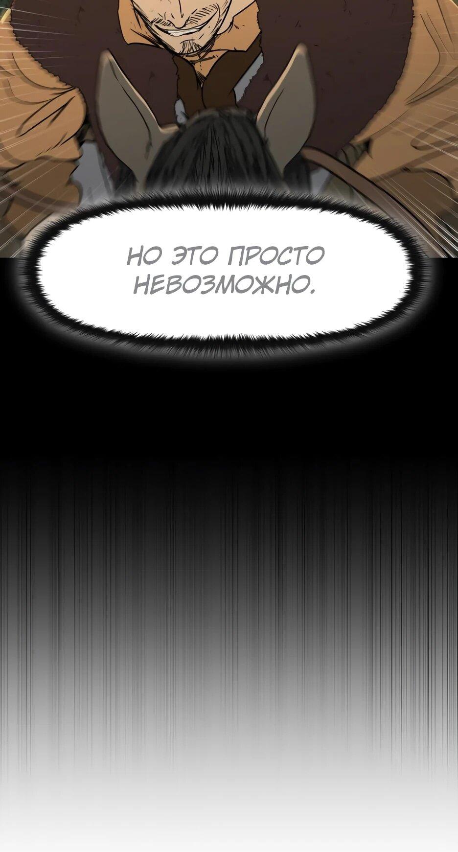 Страница 6 из 77