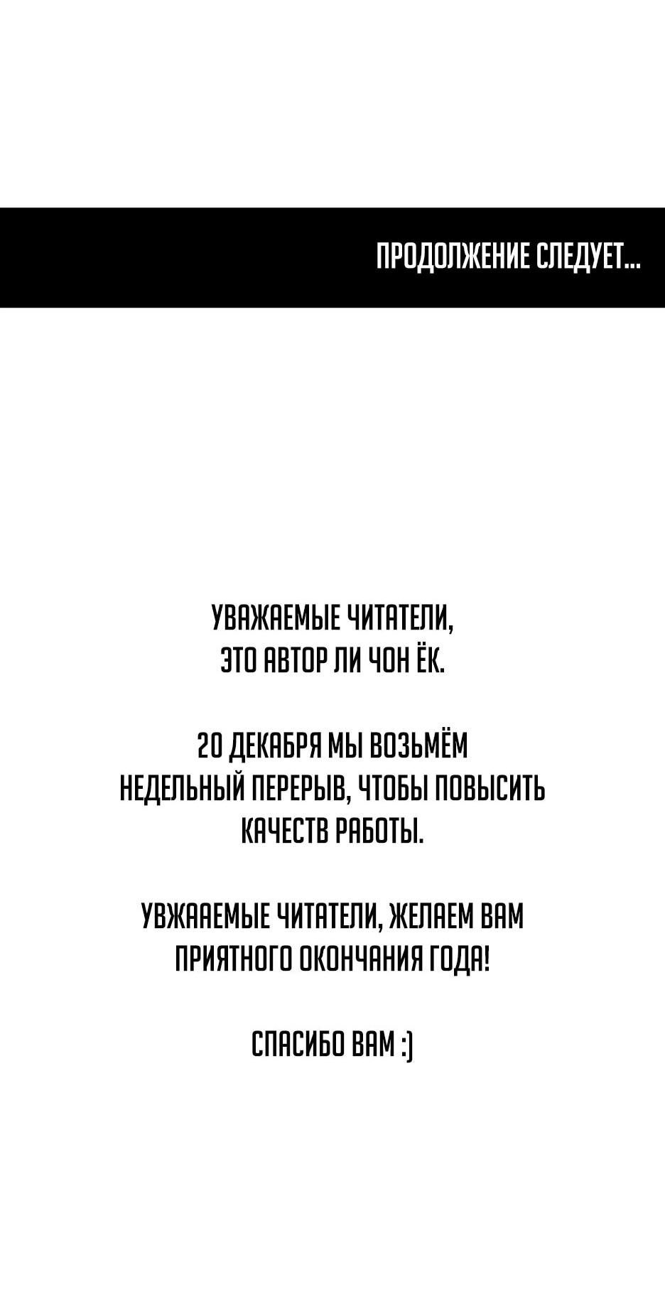 Страница 77 из 77