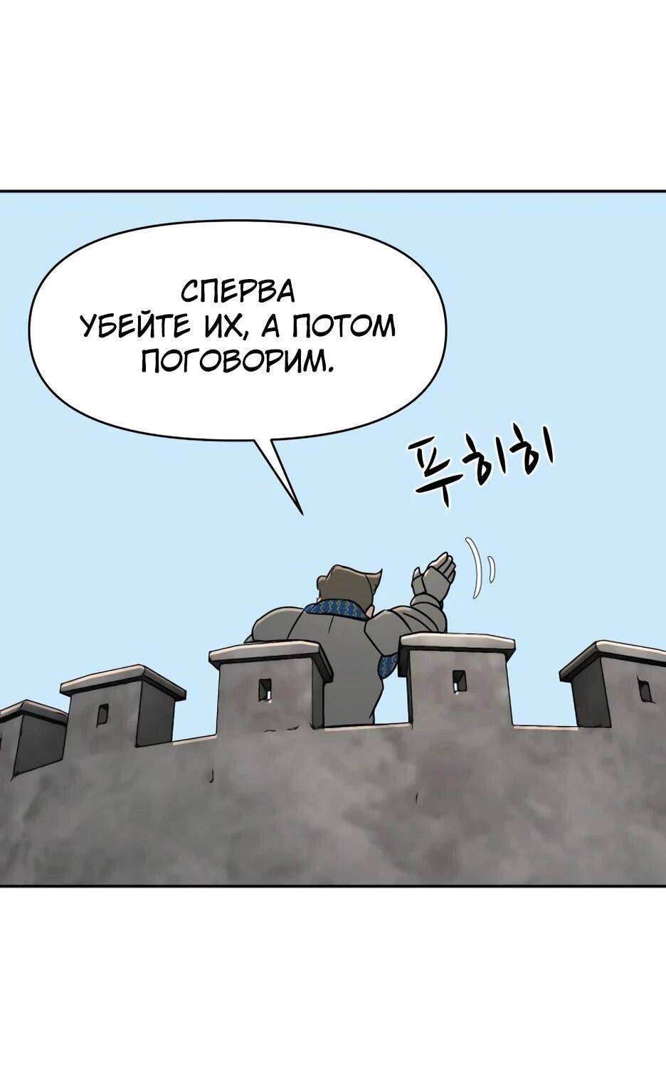 Страница 26 из 77