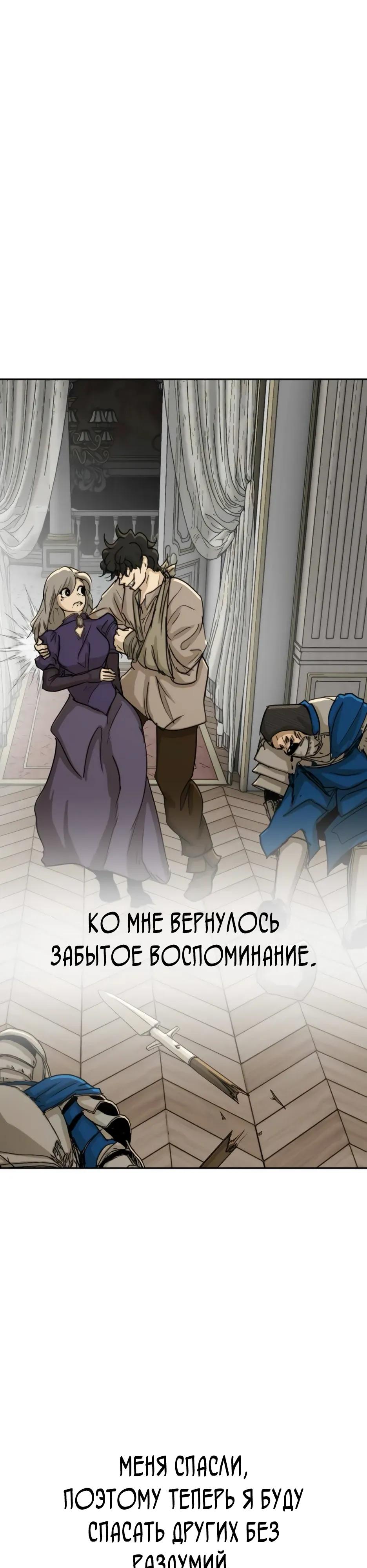 Страница 44 из 45