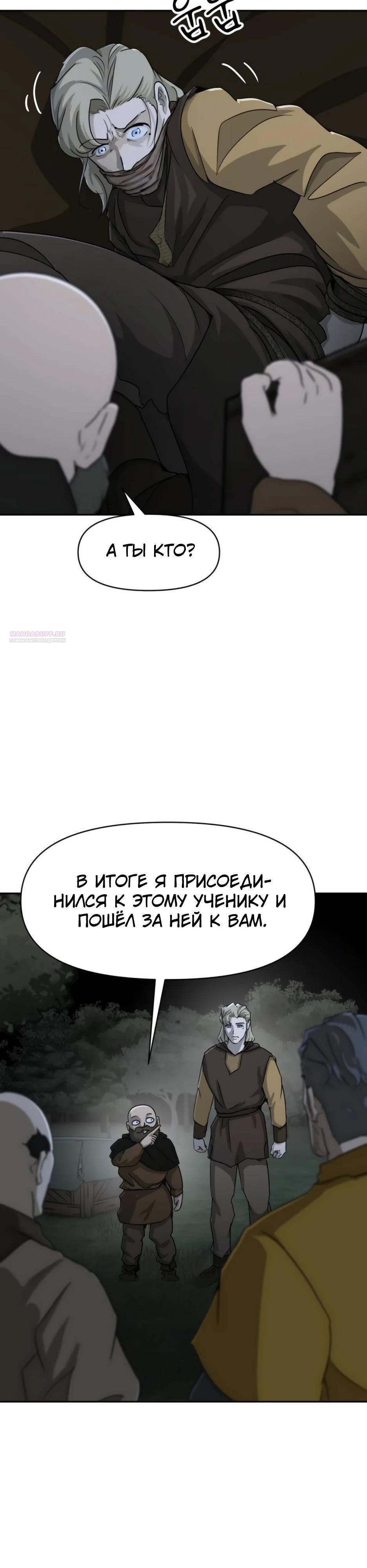 Страница 6 из 39