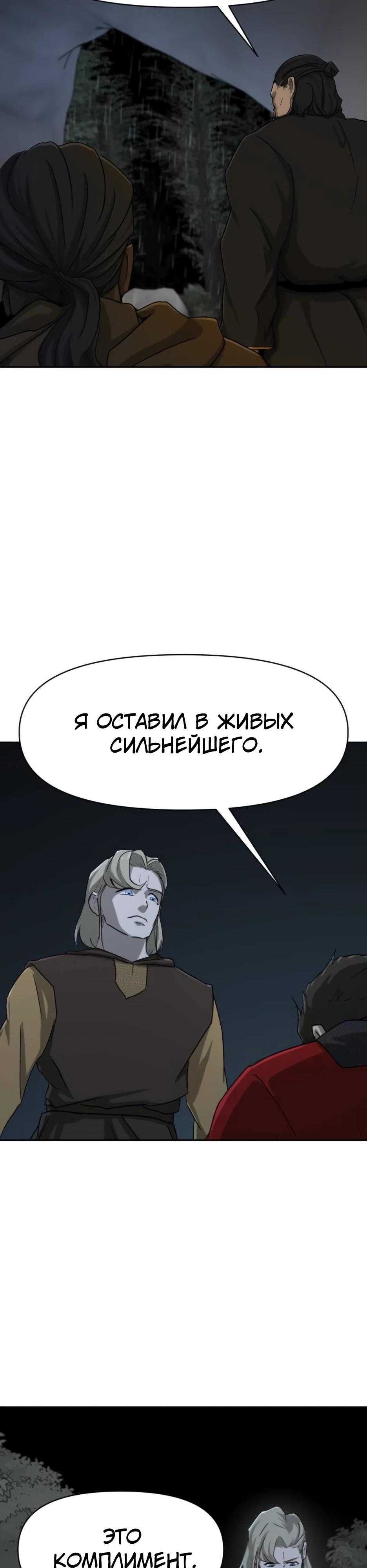 Страница 20 из 39