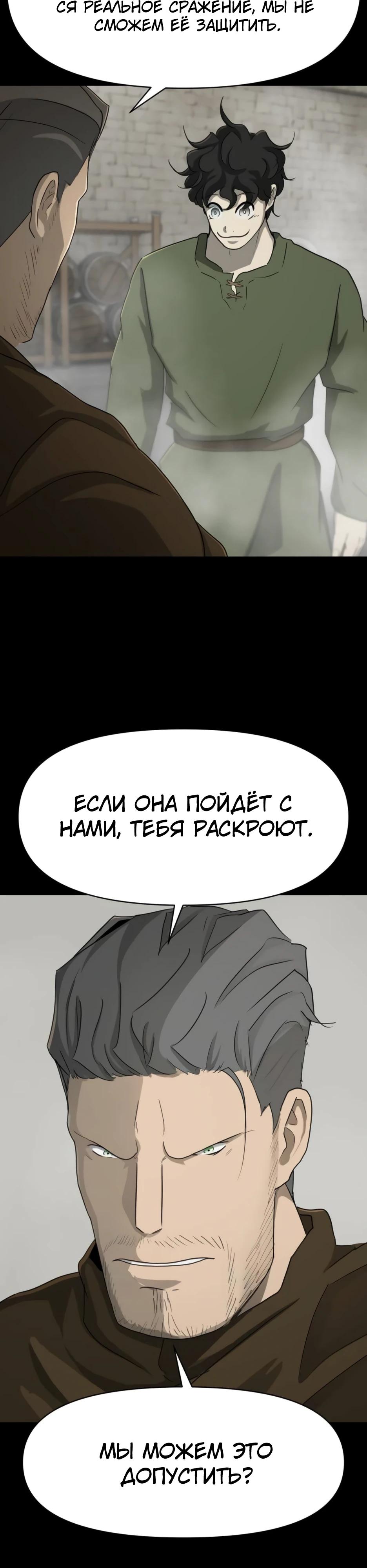 Страница 23 из 39