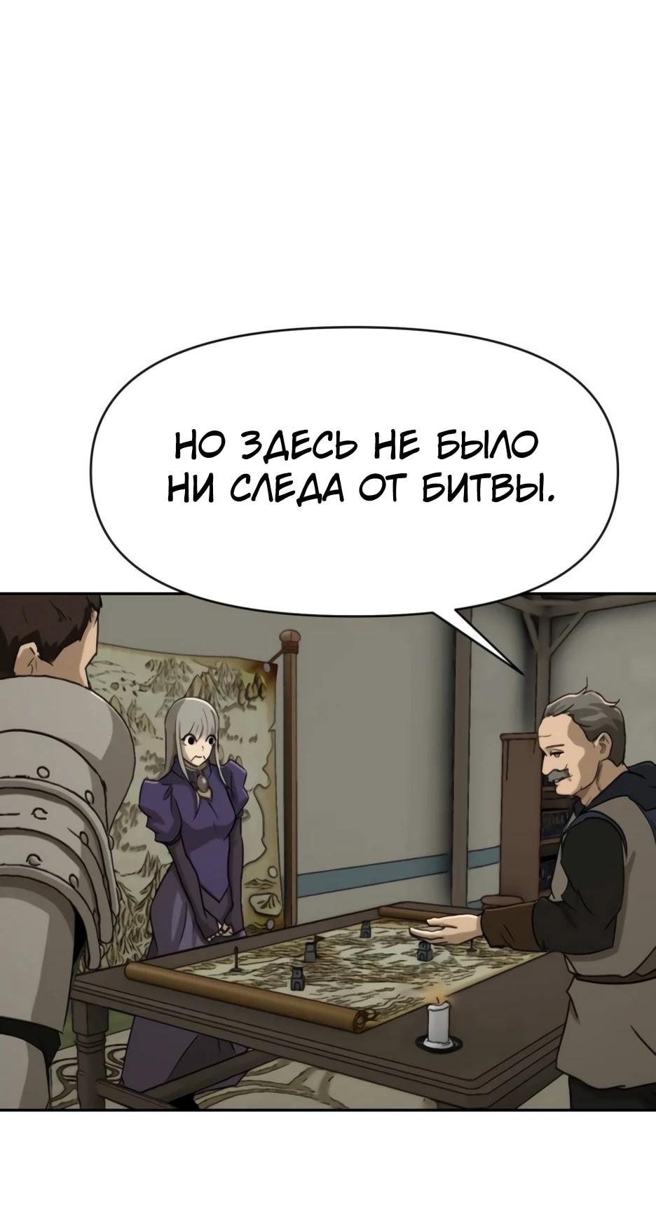 Страница 58 из 73