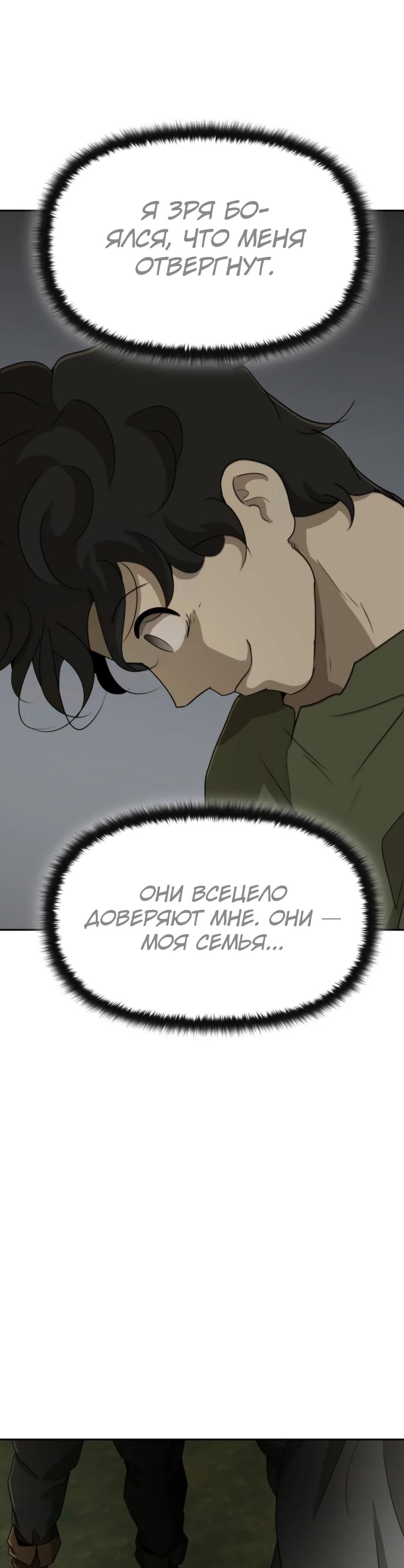Страница 72 из 73