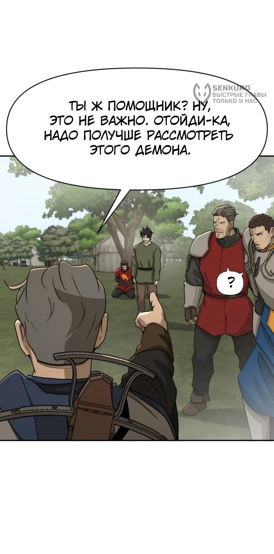 Страница 9 из 73