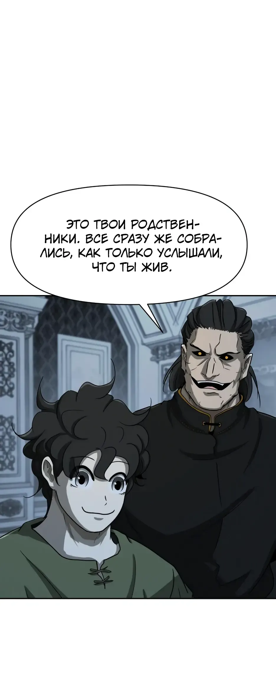Страница 13 из 31