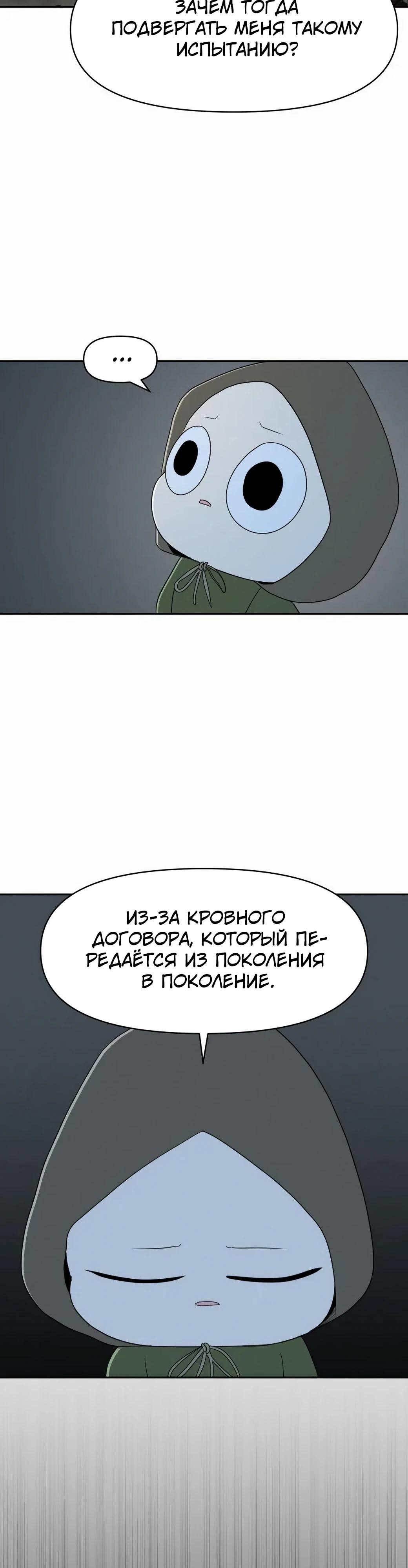Страница 12 из 44