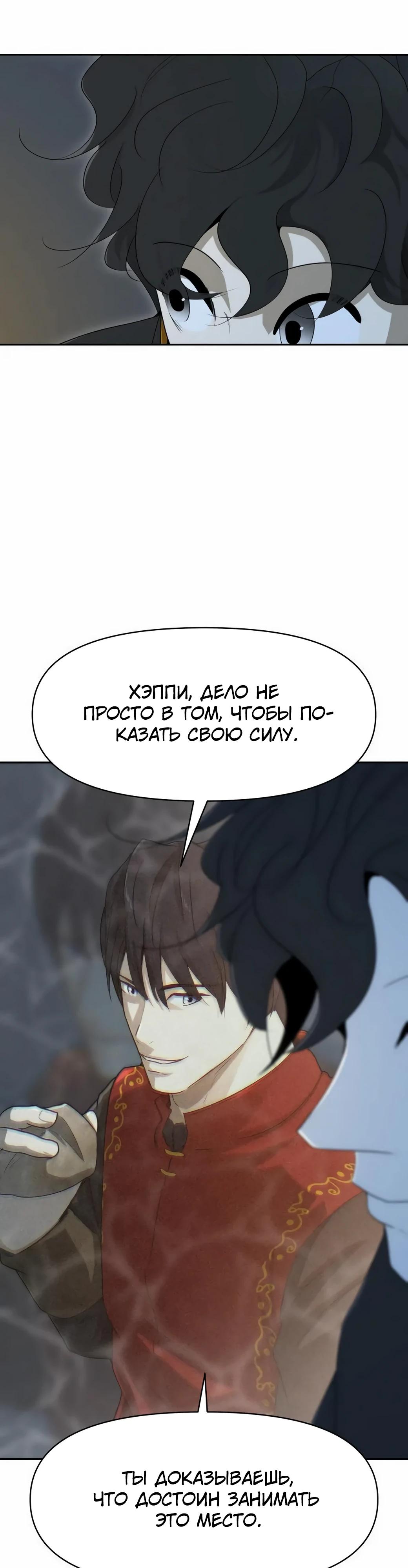 Страница 41 из 44