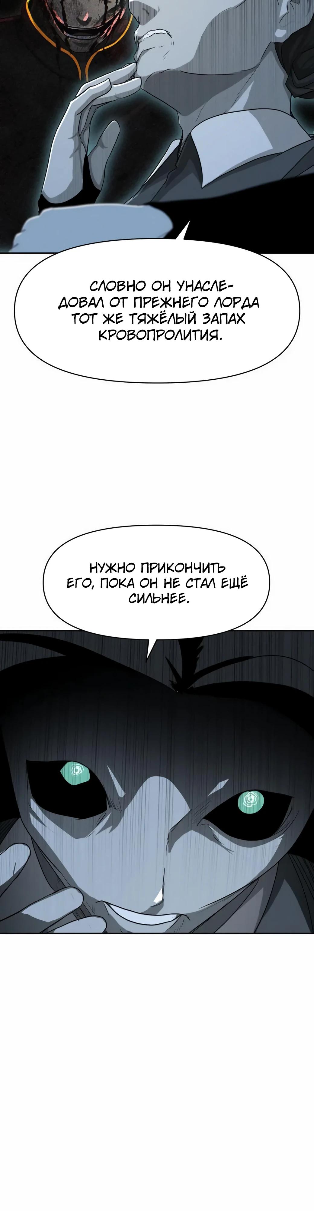 Страница 5 из 44