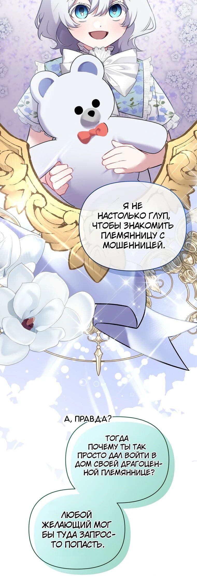 Страница 17 из 68