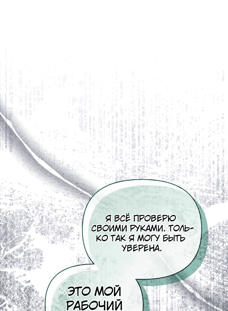 Страница 29 из 68