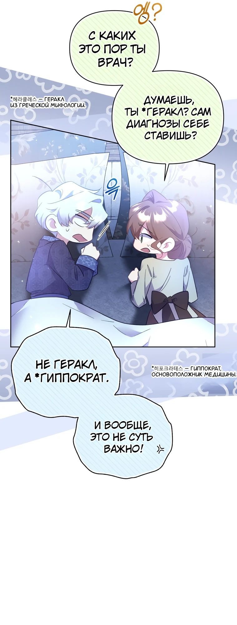 Страница 56 из 69