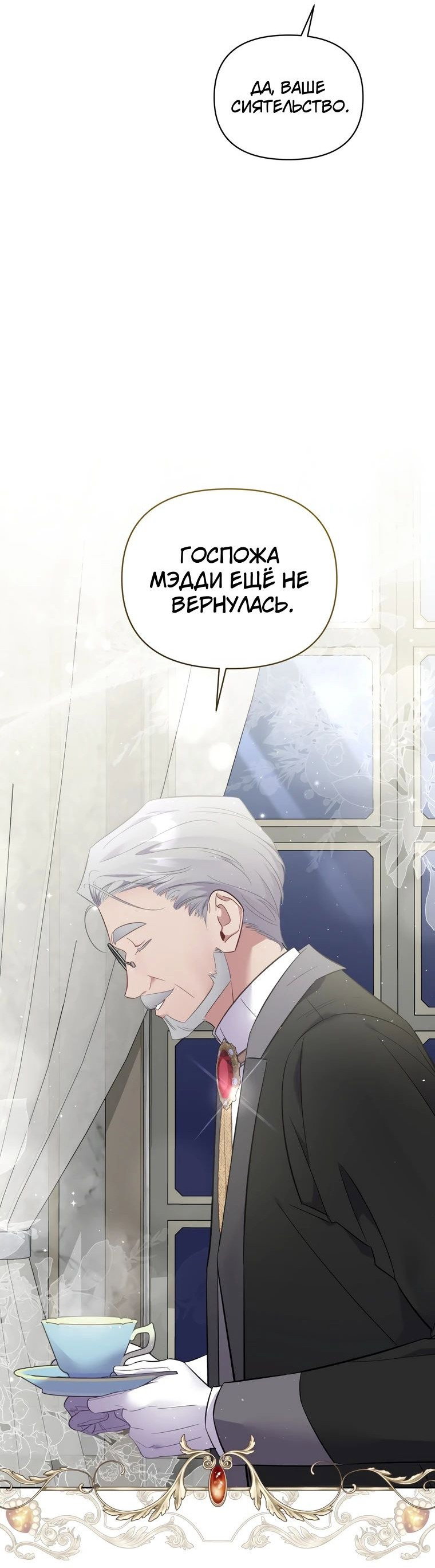 Страница 34 из 69