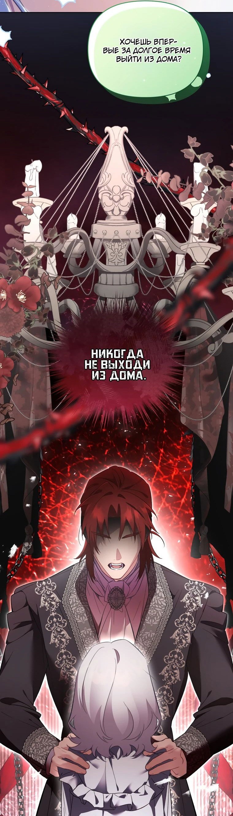 Страница 21 из 73