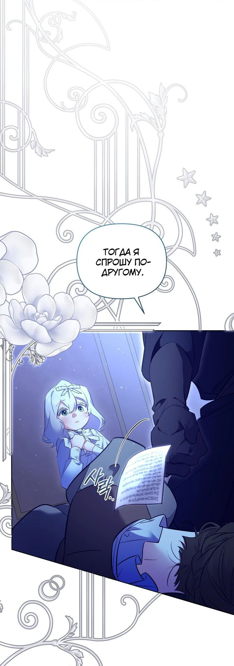 Страница 14 из 73