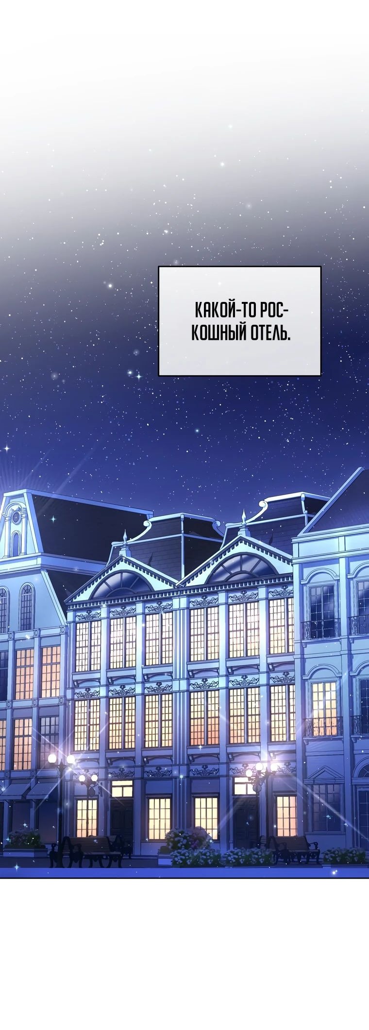 Страница 35 из 73