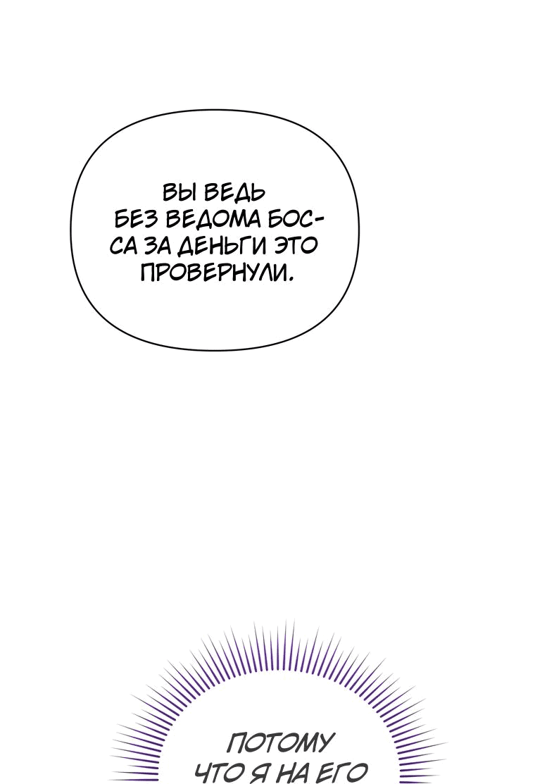 Страница 32 из 69