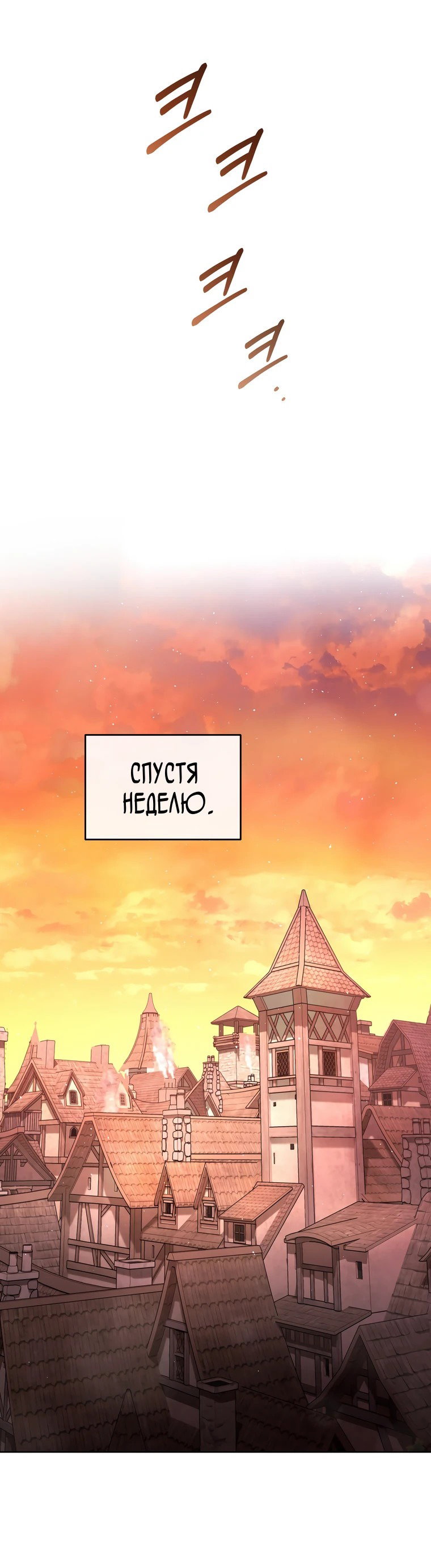 Страница 40 из 69