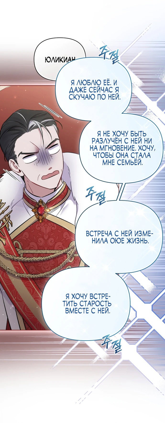 Страница 23 из 69