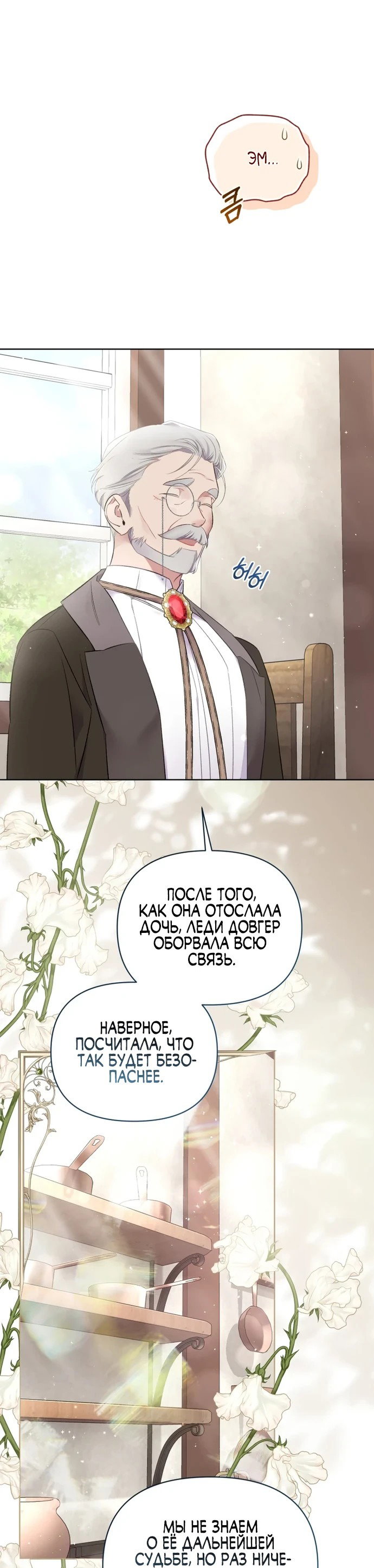 Страница 49 из 62