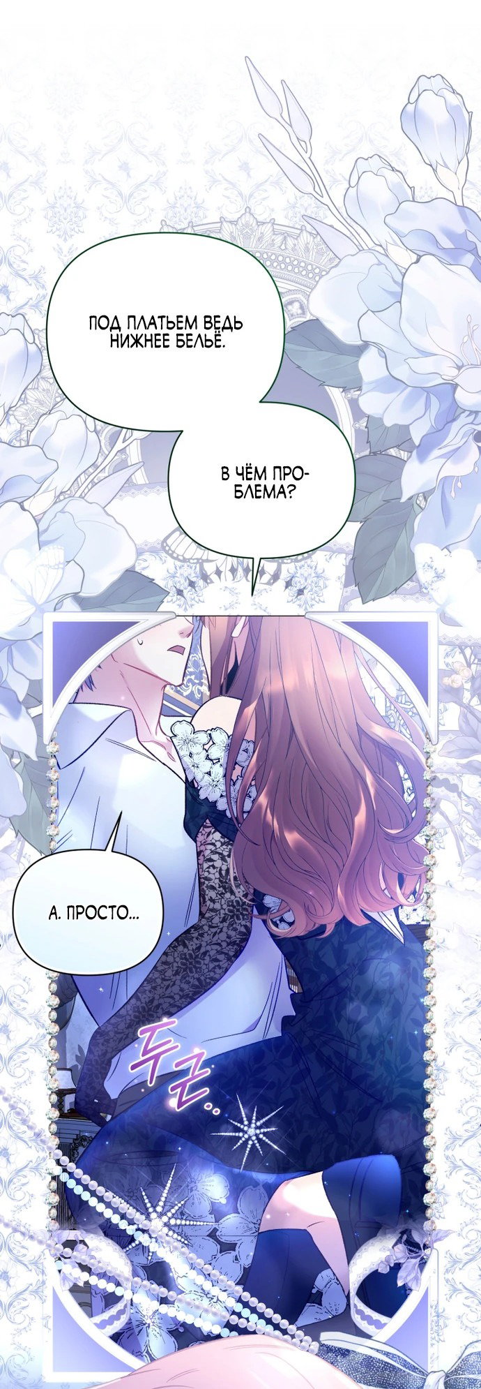 Страница 16 из 64