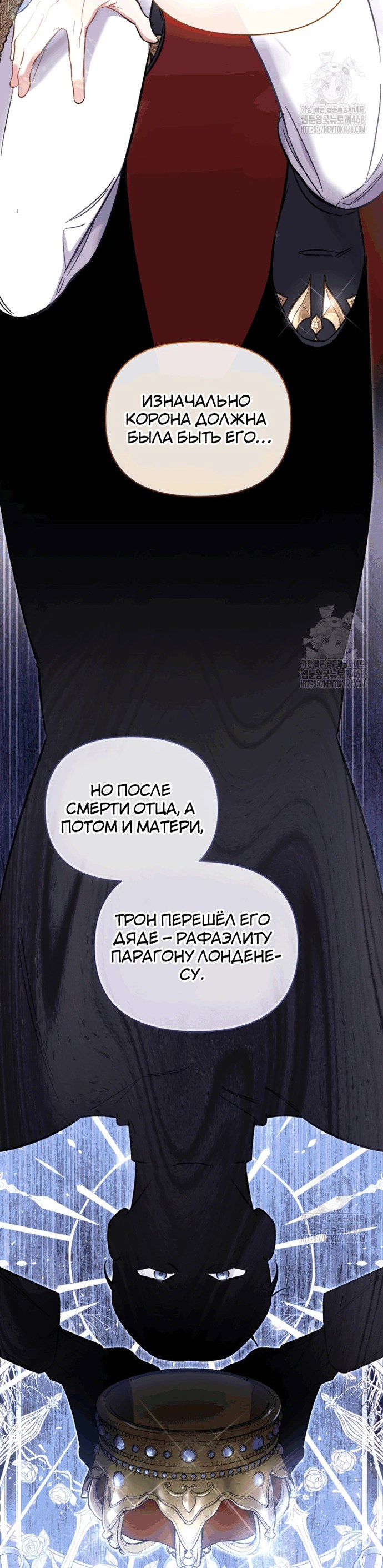 Страница 58 из 68