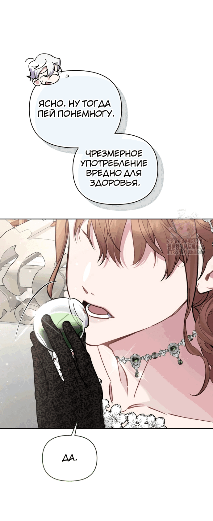 Страница 37 из 64