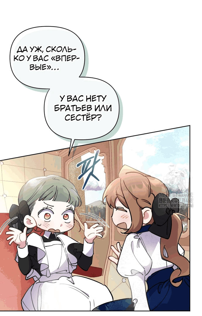 Страница 38 из 65