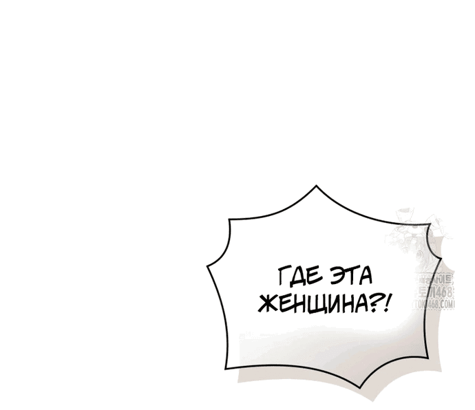 Страница 56 из 65