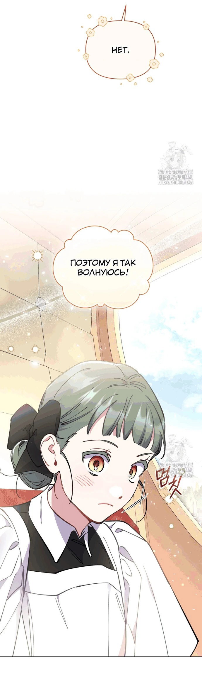 Страница 39 из 65