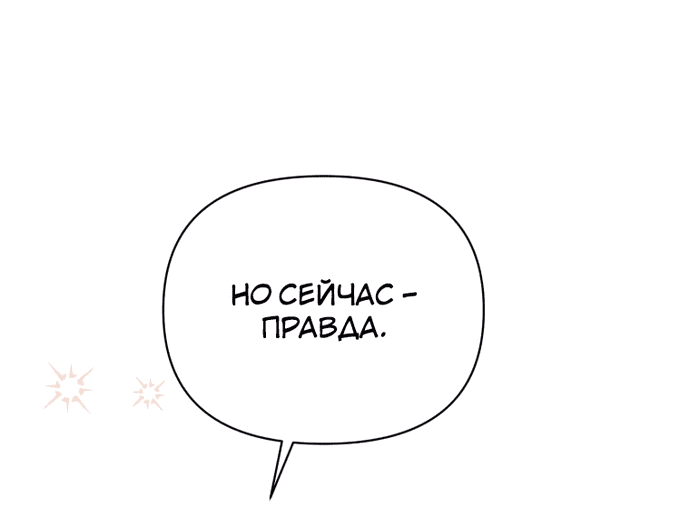Страница 36 из 70