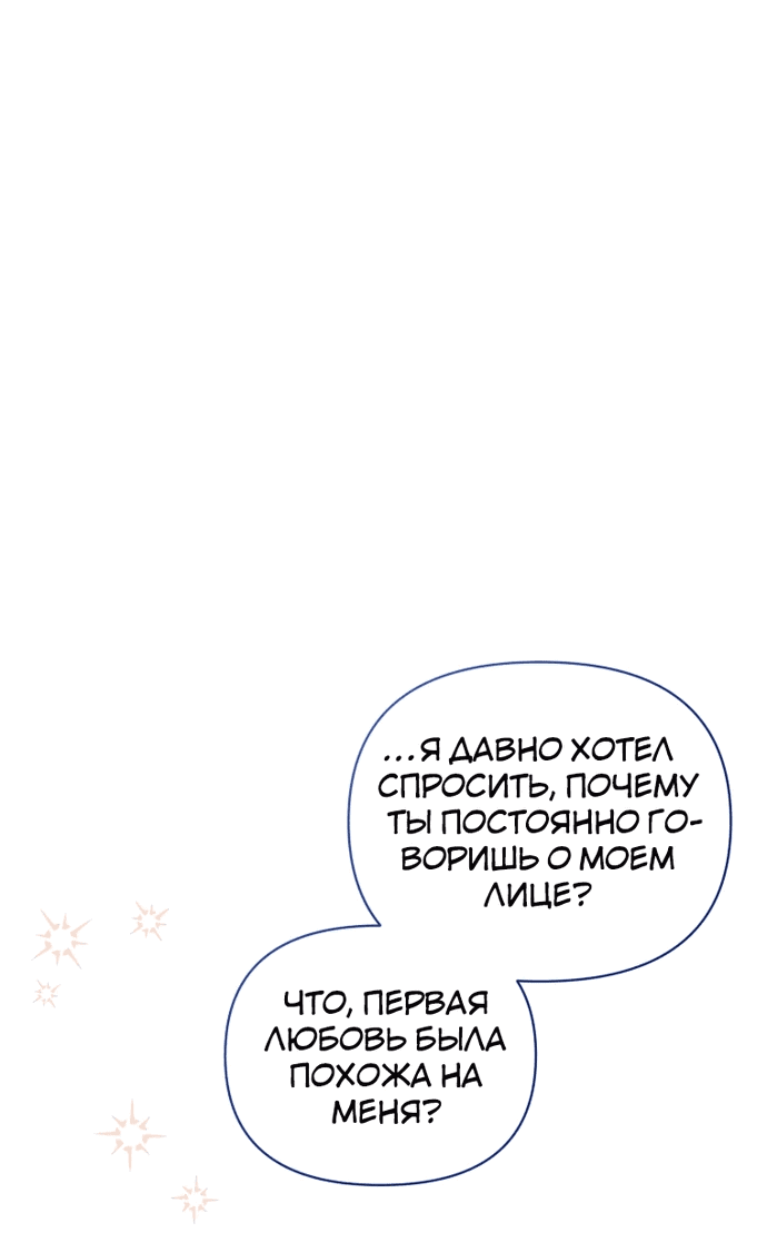 Страница 38 из 70