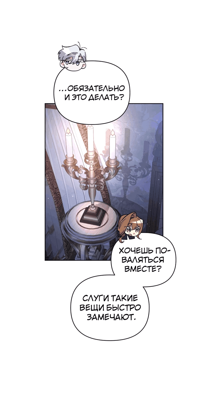 Страница 18 из 70
