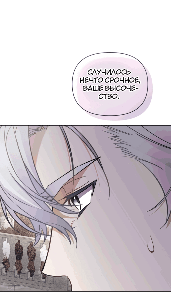 Страница 69 из 70