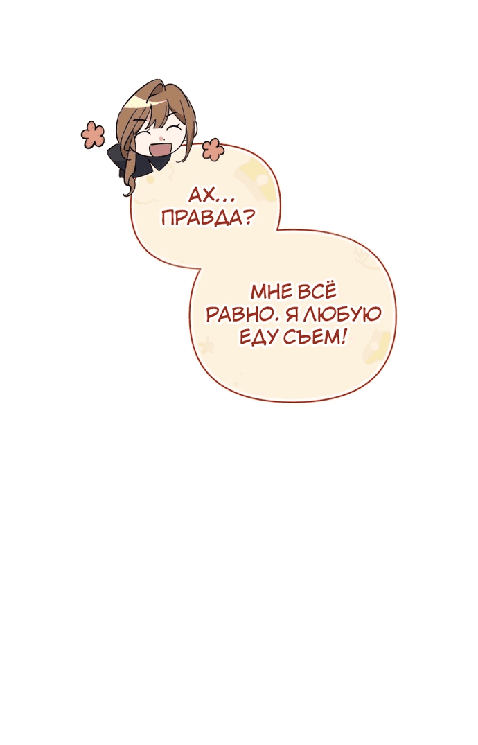 Страница 16 из 78